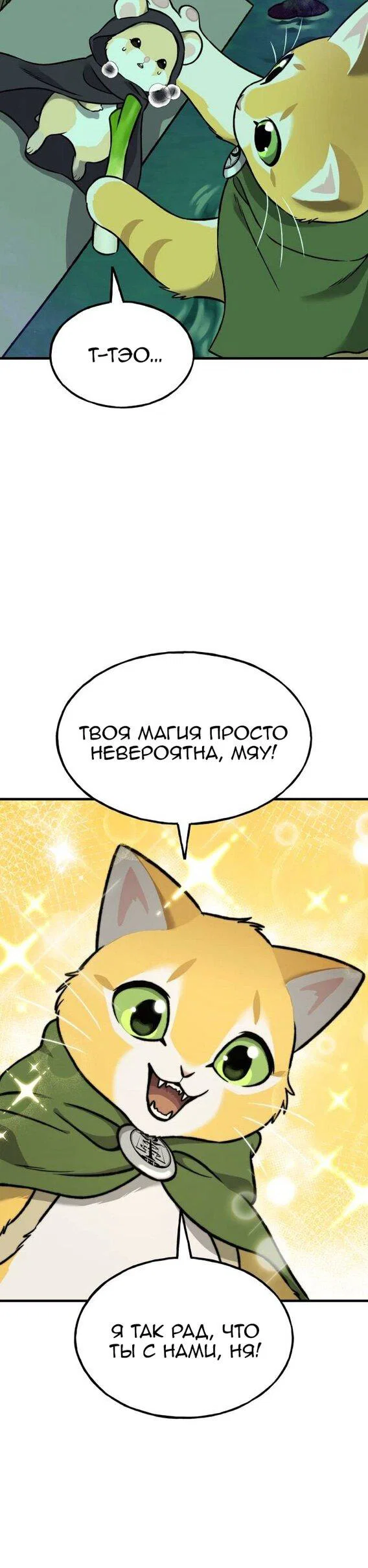Read Фермерство в одиночку RU Manga Online