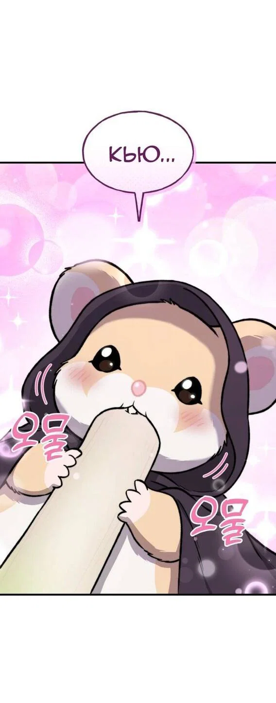 Read Фермерство в одиночку RU Manga Online