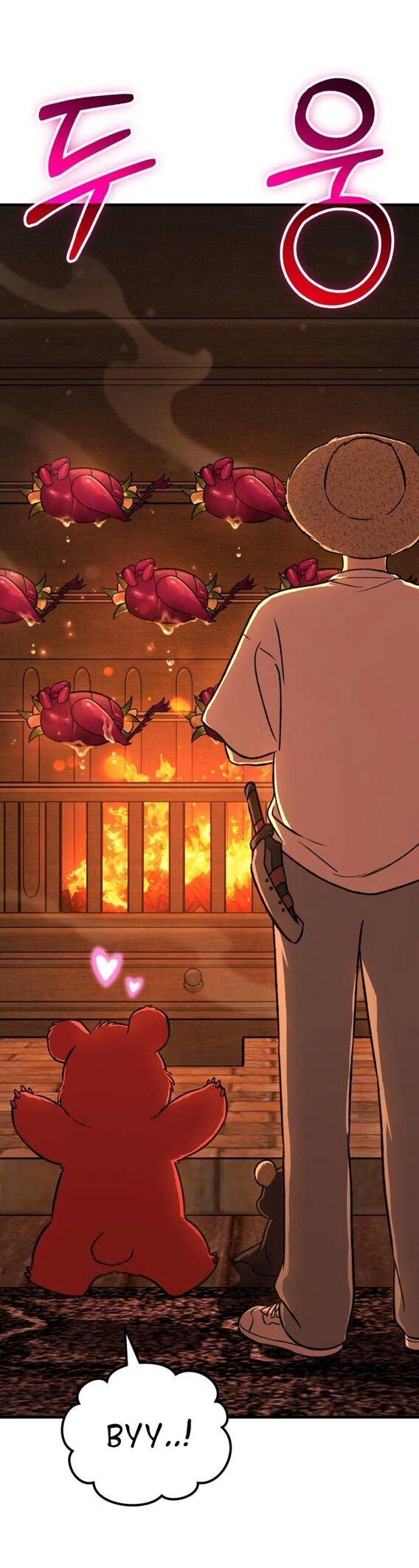 Read Фермерство в одиночку RU Manga Online