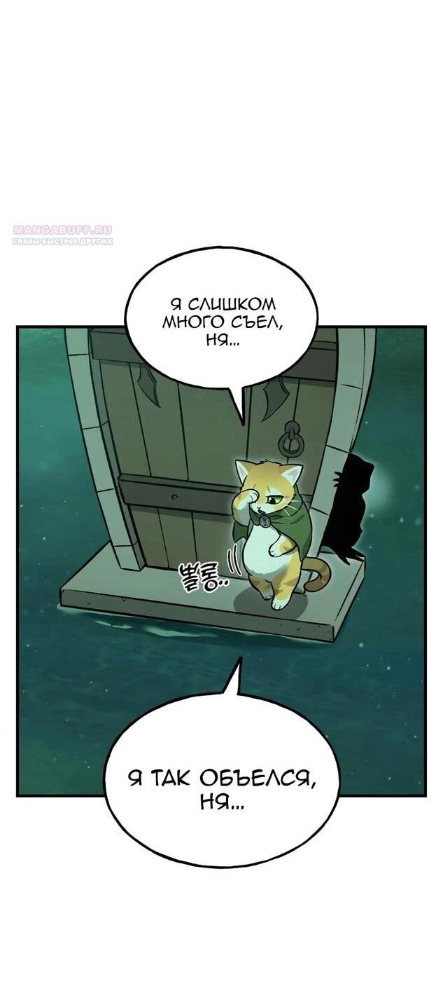 Read Фермерство в одиночку RU Manga Online