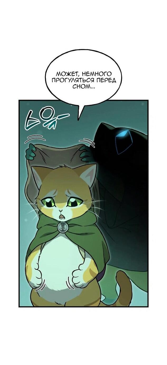 Read Фермерство в одиночку RU Manga Online