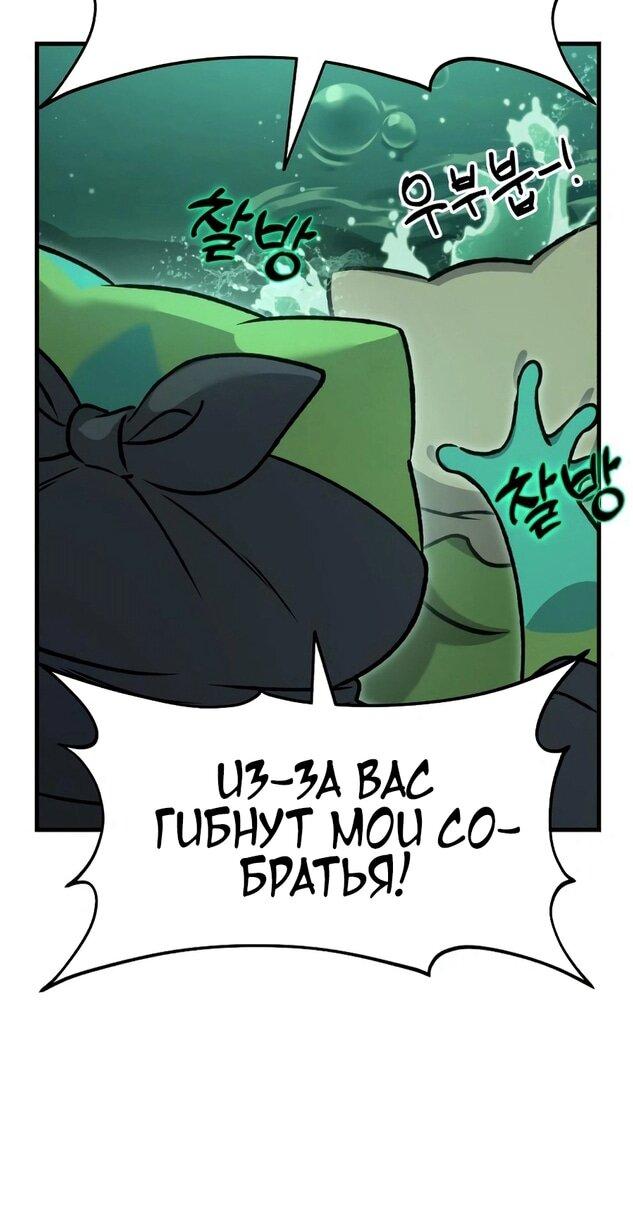 Read Фермерство в одиночку RU Manga Online