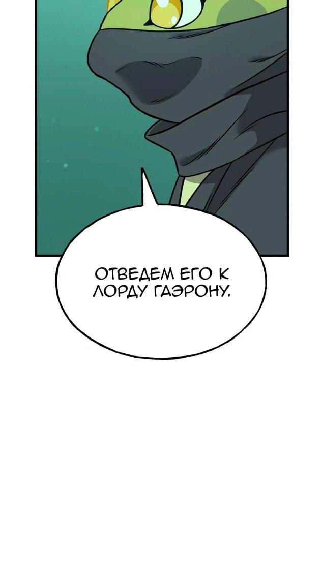 Read Фермерство в одиночку RU Manga Online