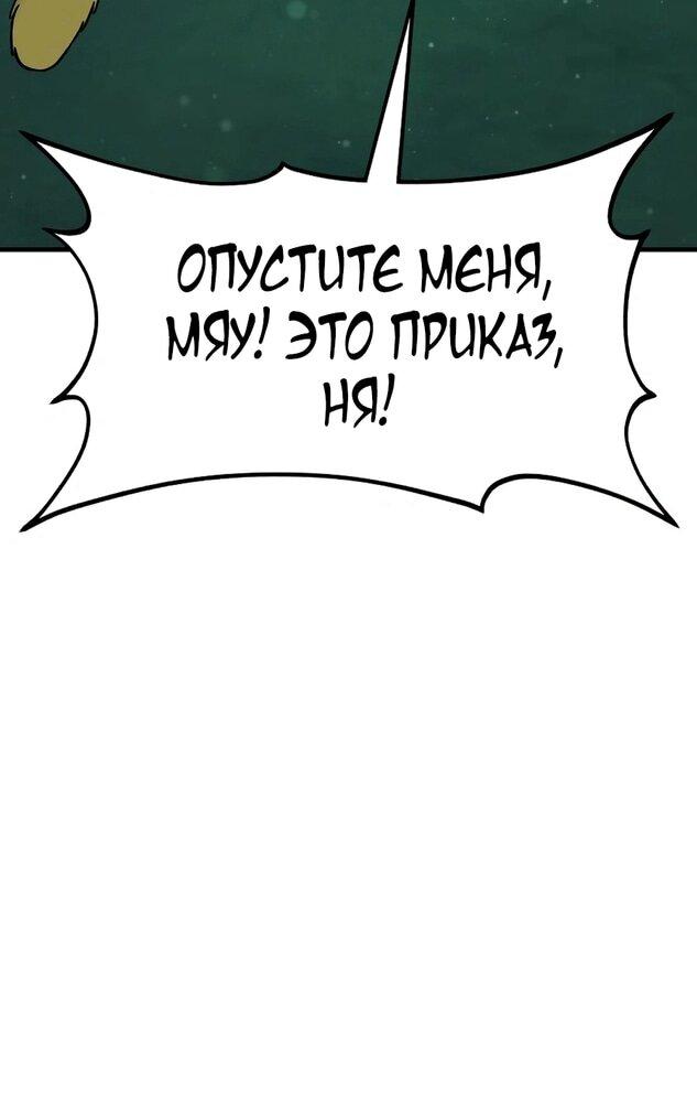 Read Фермерство в одиночку RU Manga Online