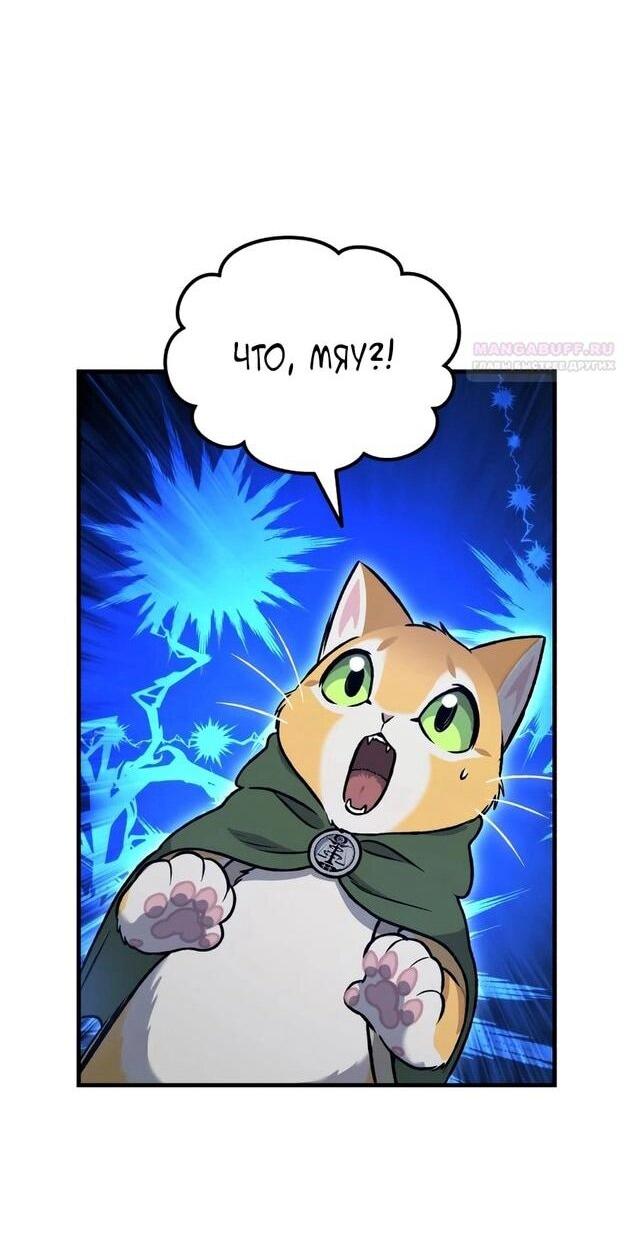 Read Фермерство в одиночку RU Manga Online