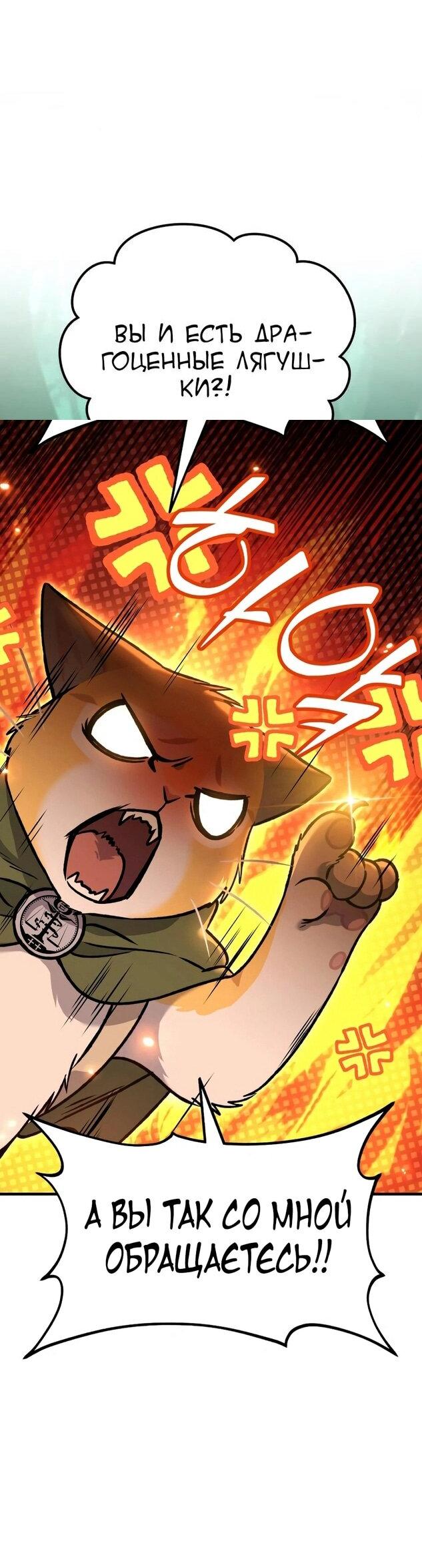 Read Фермерство в одиночку RU Manga Online
