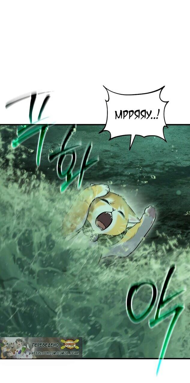 Read Фермерство в одиночку RU Manga Online