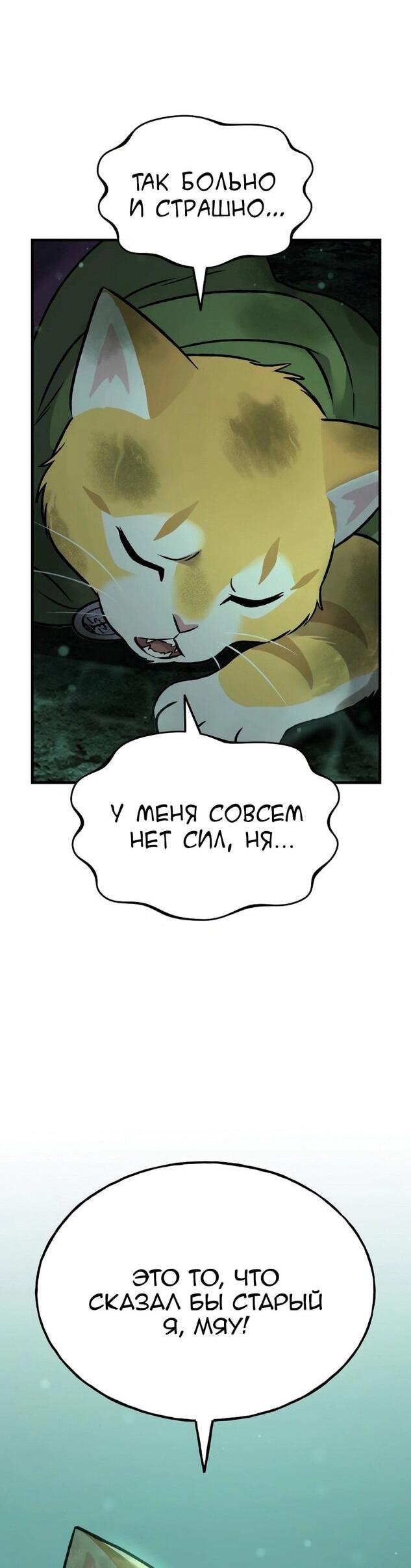 Read Фермерство в одиночку RU Manga Online