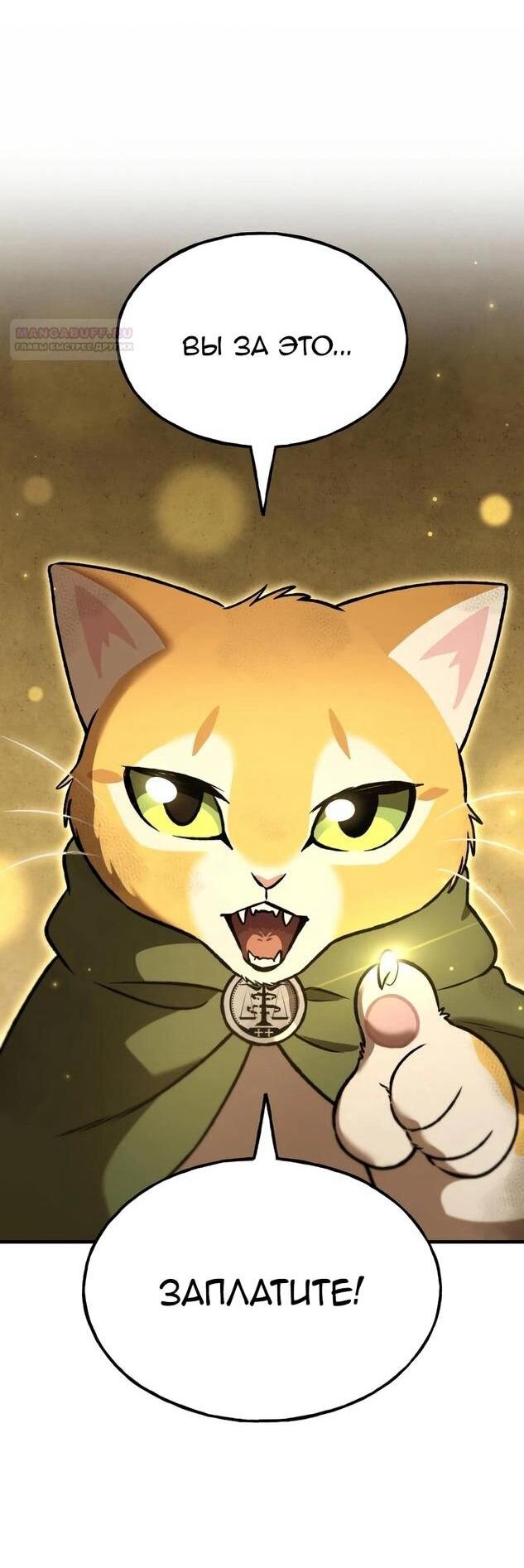 Read Фермерство в одиночку RU Manga Online