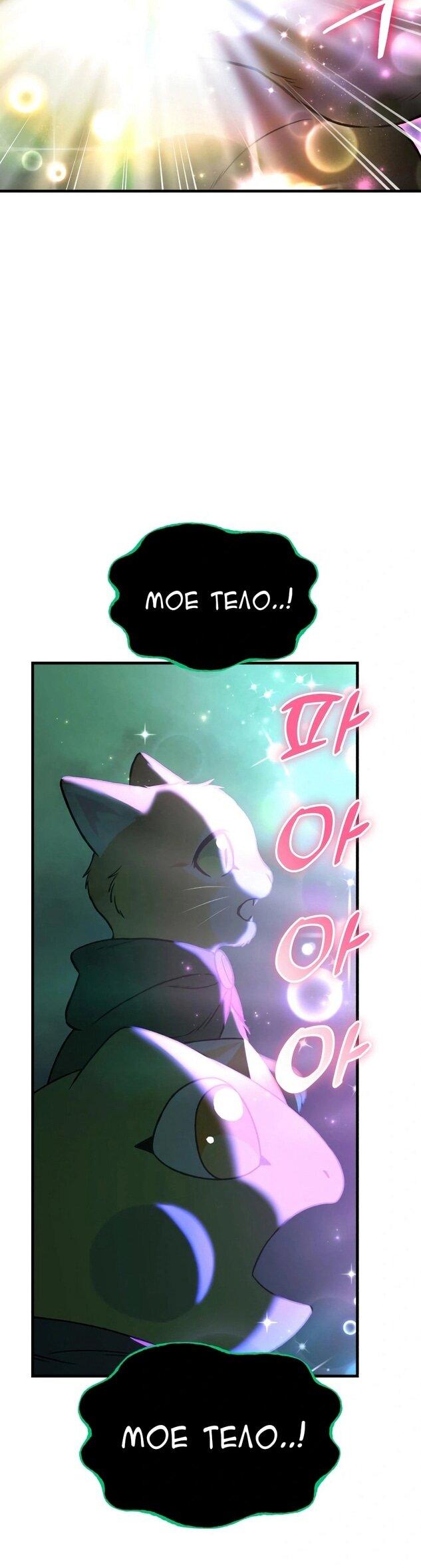Read Фермерство в одиночку RU Manga Online