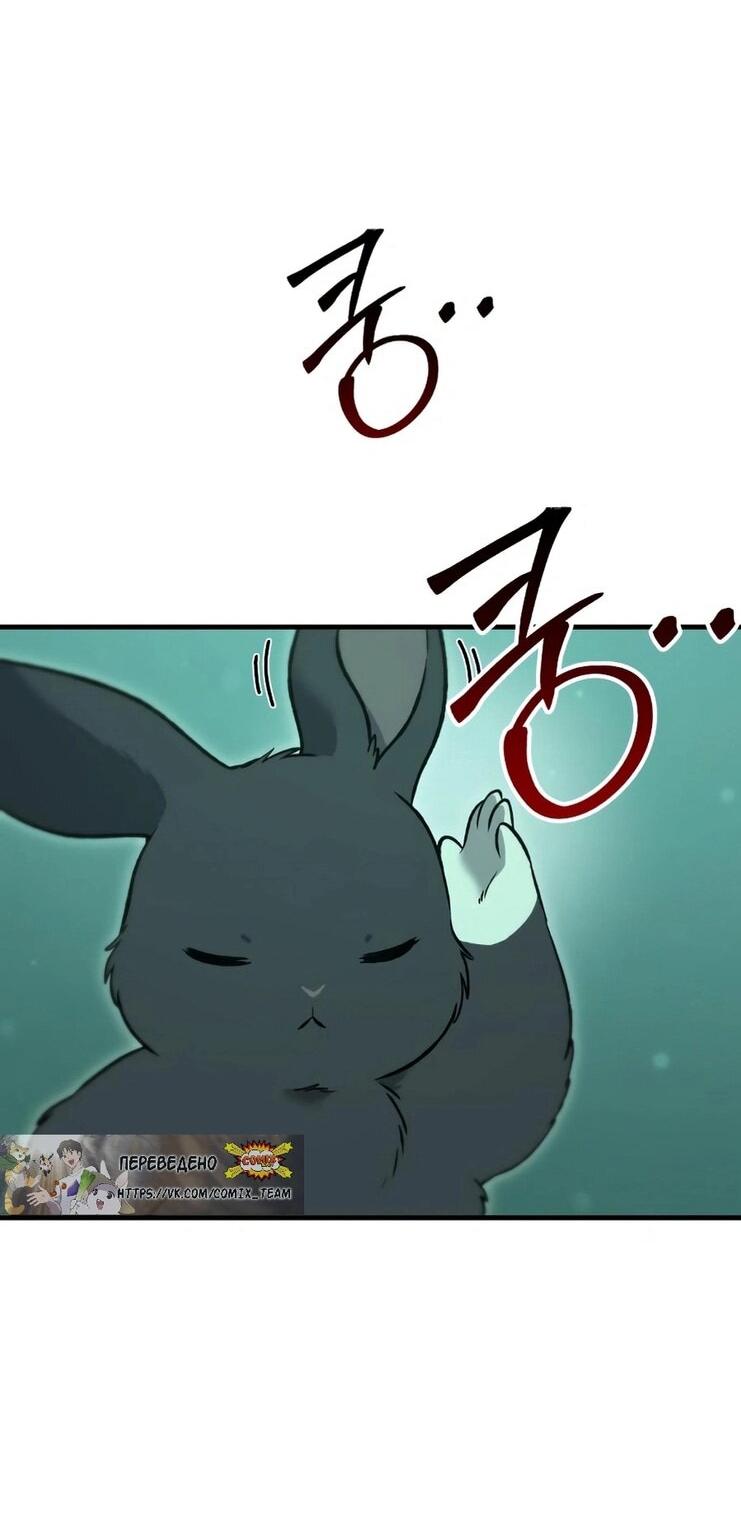 Read Фермерство в одиночку RU Manga Online