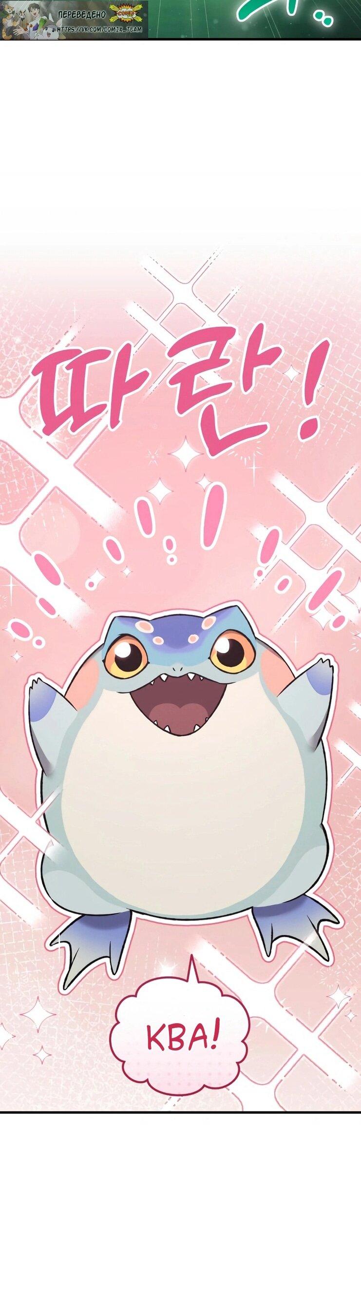 Read Фермерство в одиночку RU Manga Online