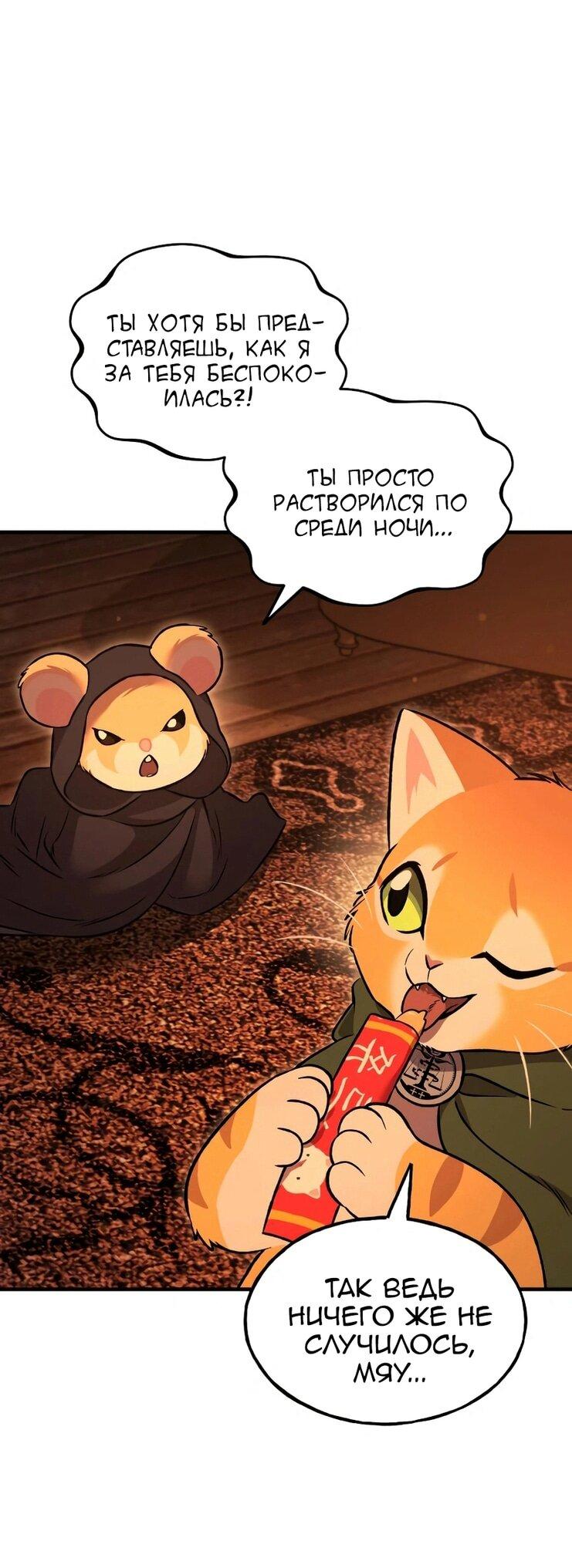 Read Фермерство в одиночку RU Manga Online