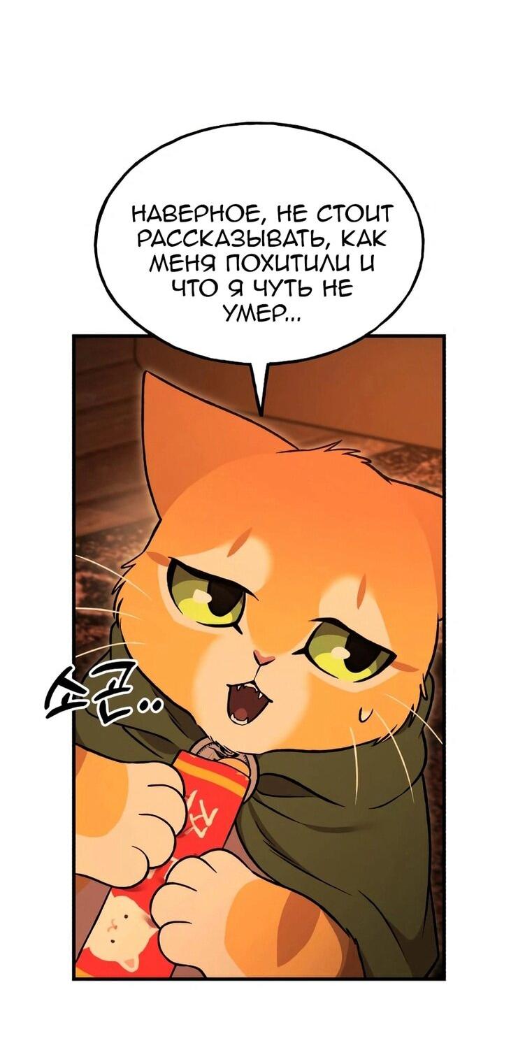Read Фермерство в одиночку RU Manga Online