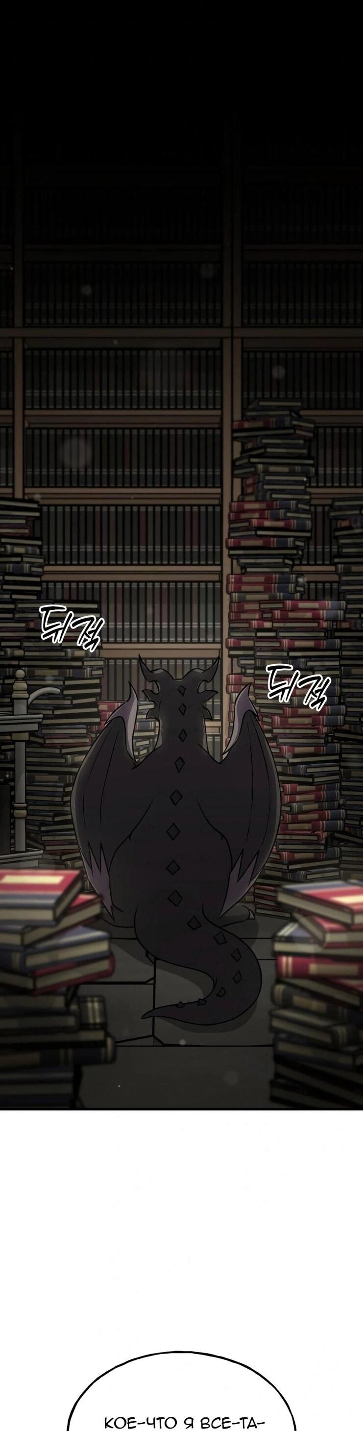 Read Фермерство в одиночку RU Manga Online