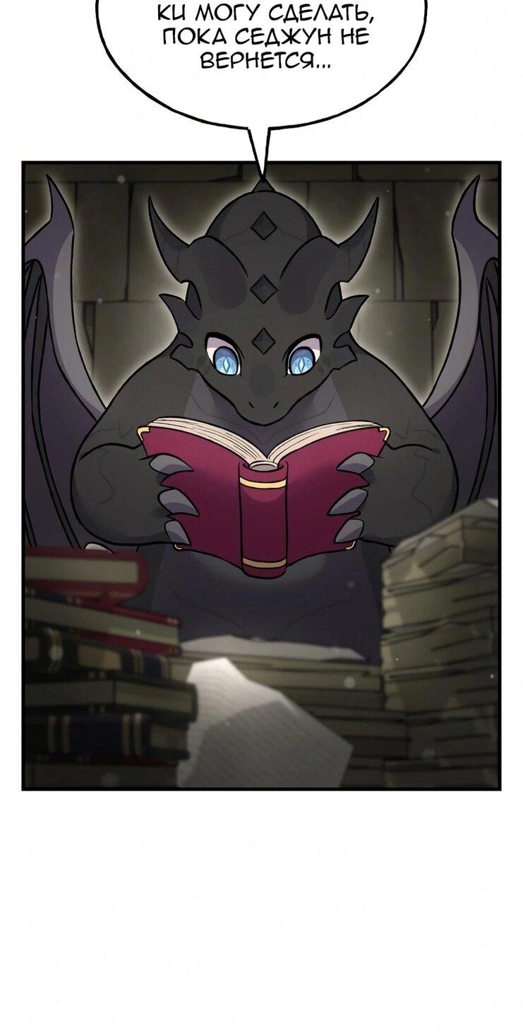 Read Фермерство в одиночку RU Manga Online