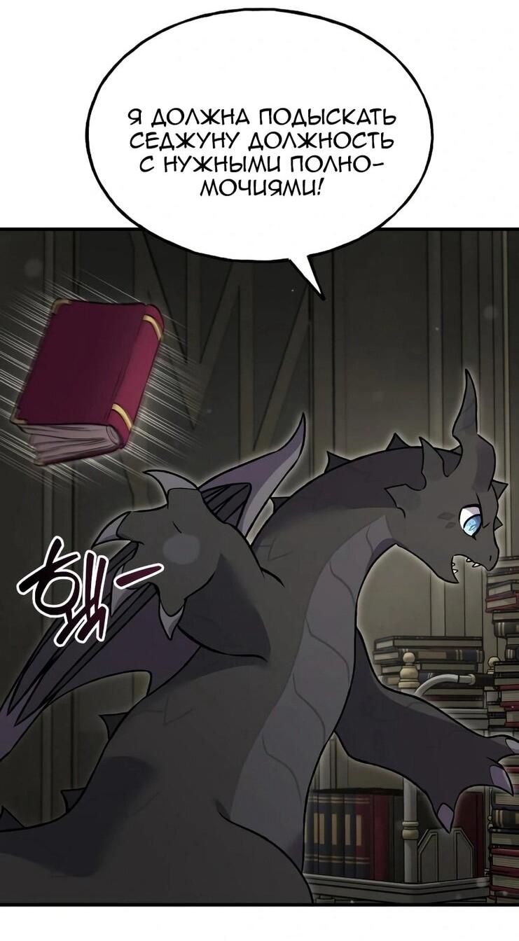 Read Фермерство в одиночку RU Manga Online