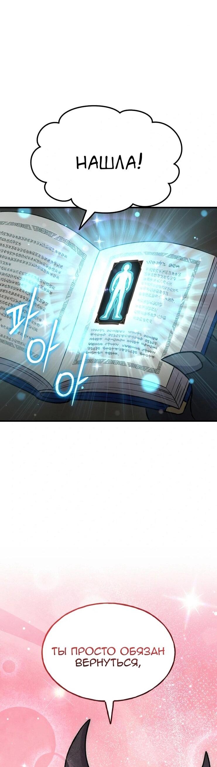 Read Фермерство в одиночку RU Manga Online