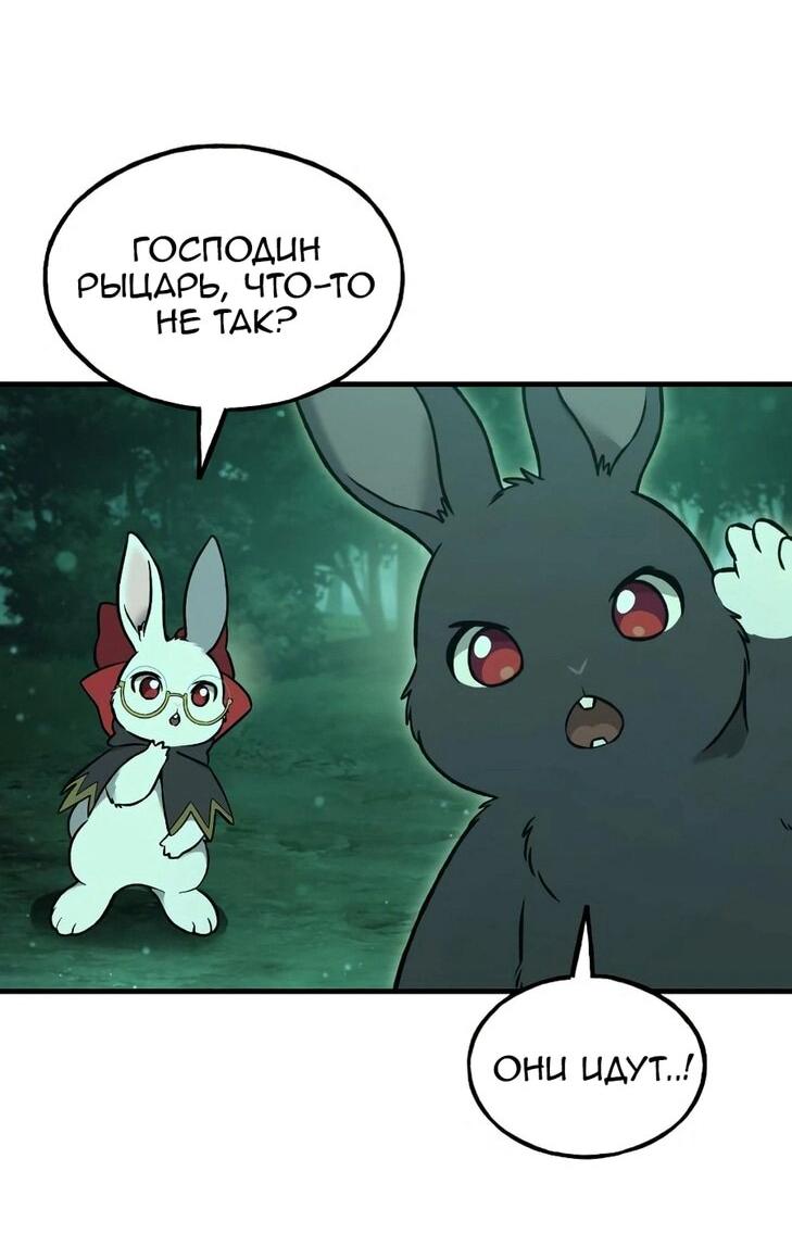 Read Фермерство в одиночку RU Manga Online