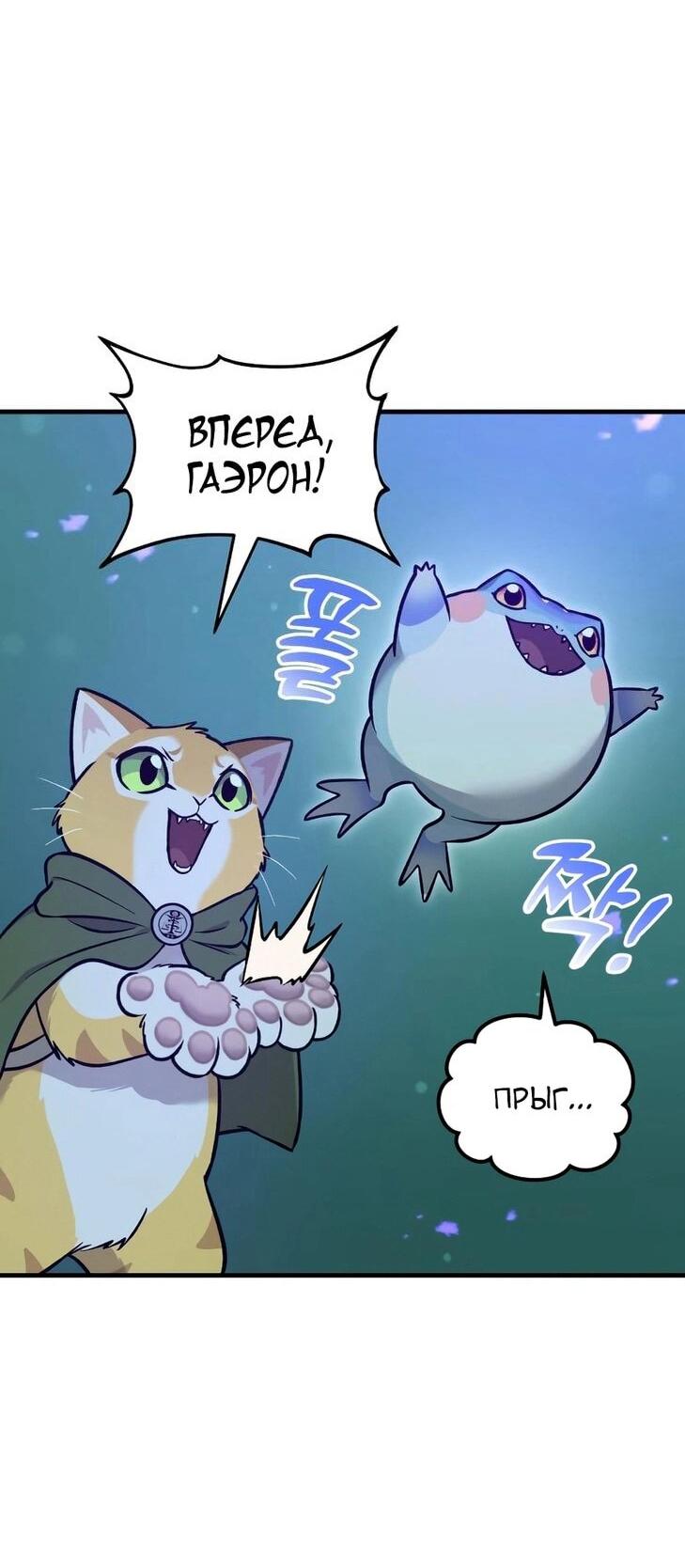 Read Фермерство в одиночку RU Manga Online
