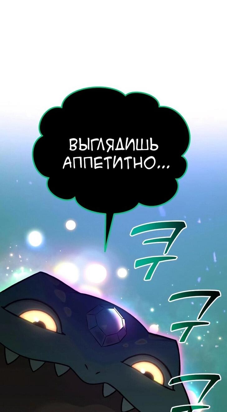 Read Фермерство в одиночку RU Manga Online