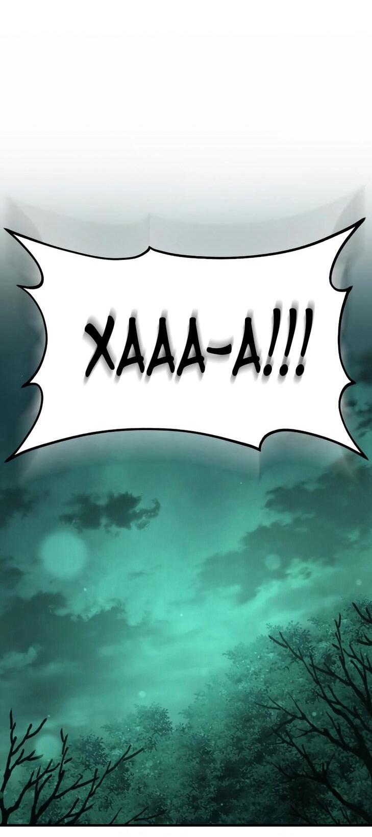 Read Фермерство в одиночку RU Manga Online