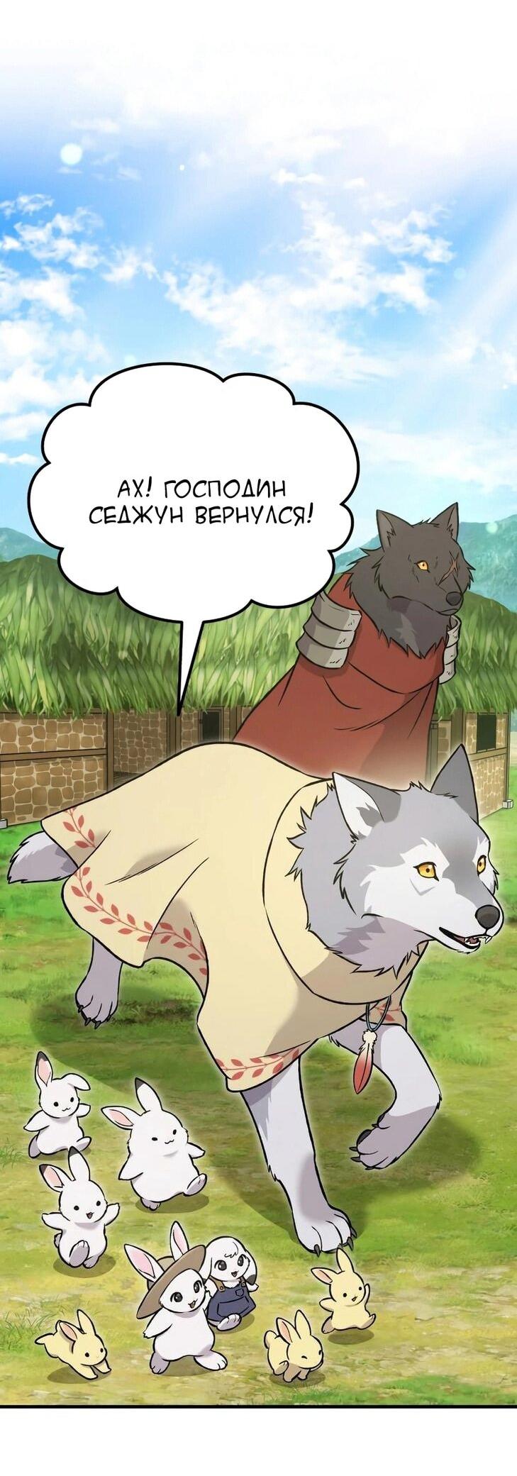 Read Фермерство в одиночку RU Manga Online