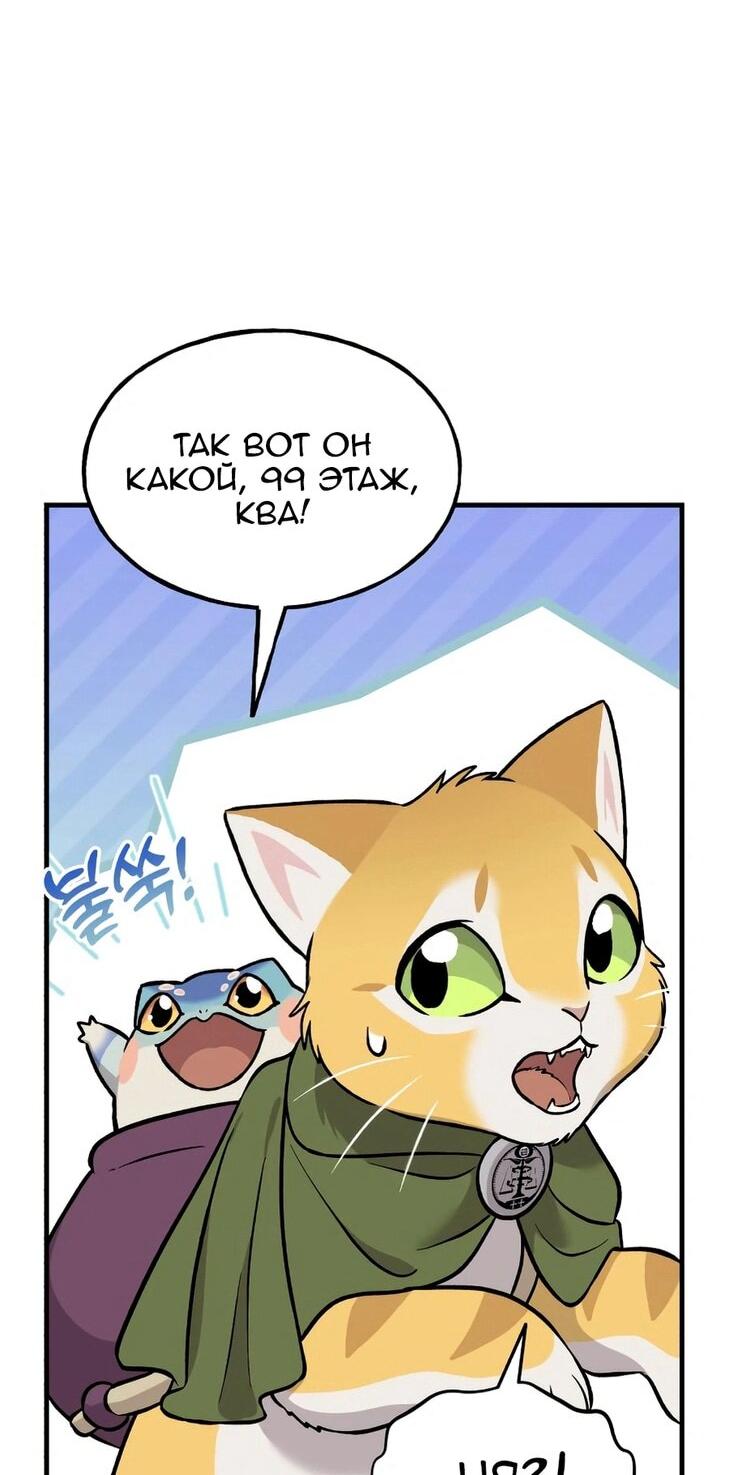 Read Фермерство в одиночку RU Manga Online