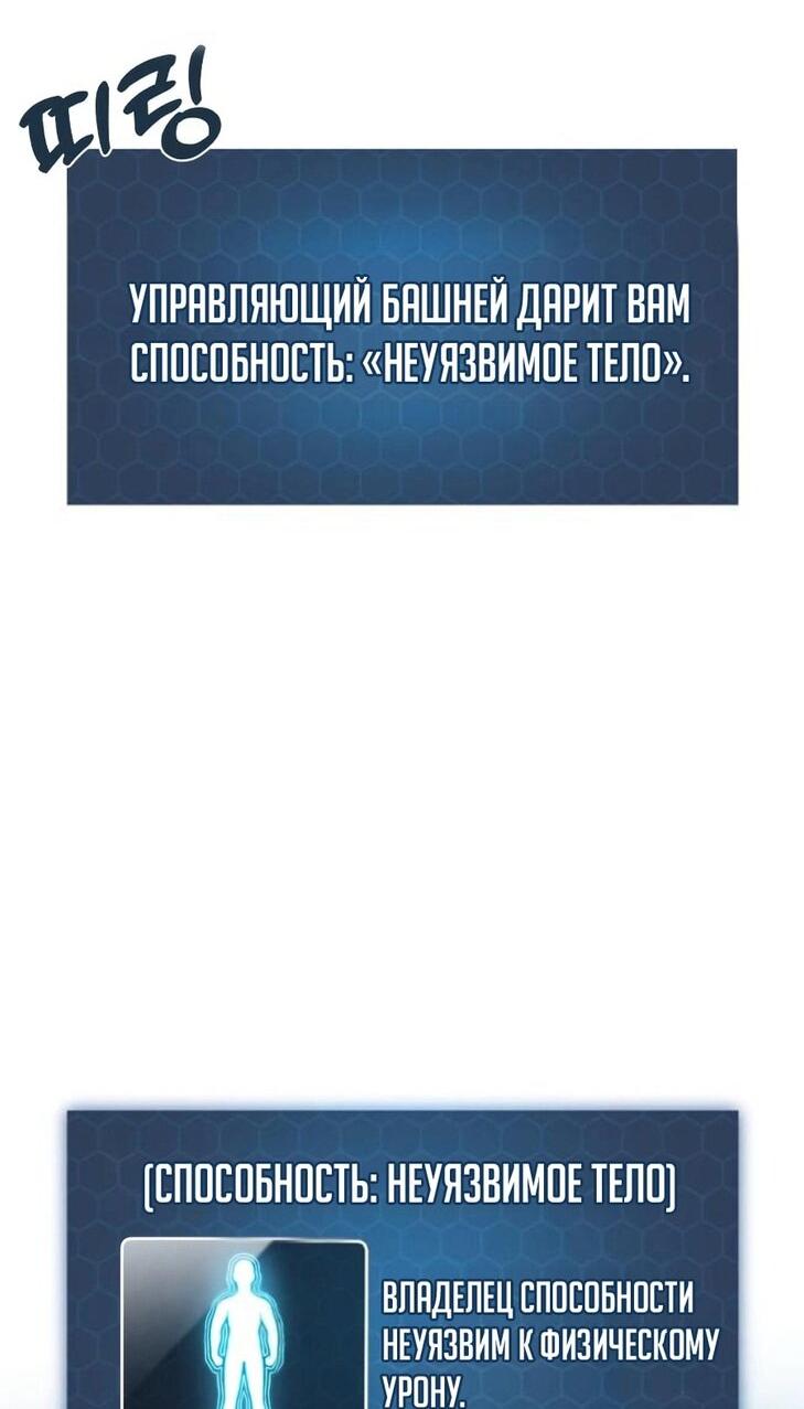 Read Фермерство в одиночку RU Manga Online