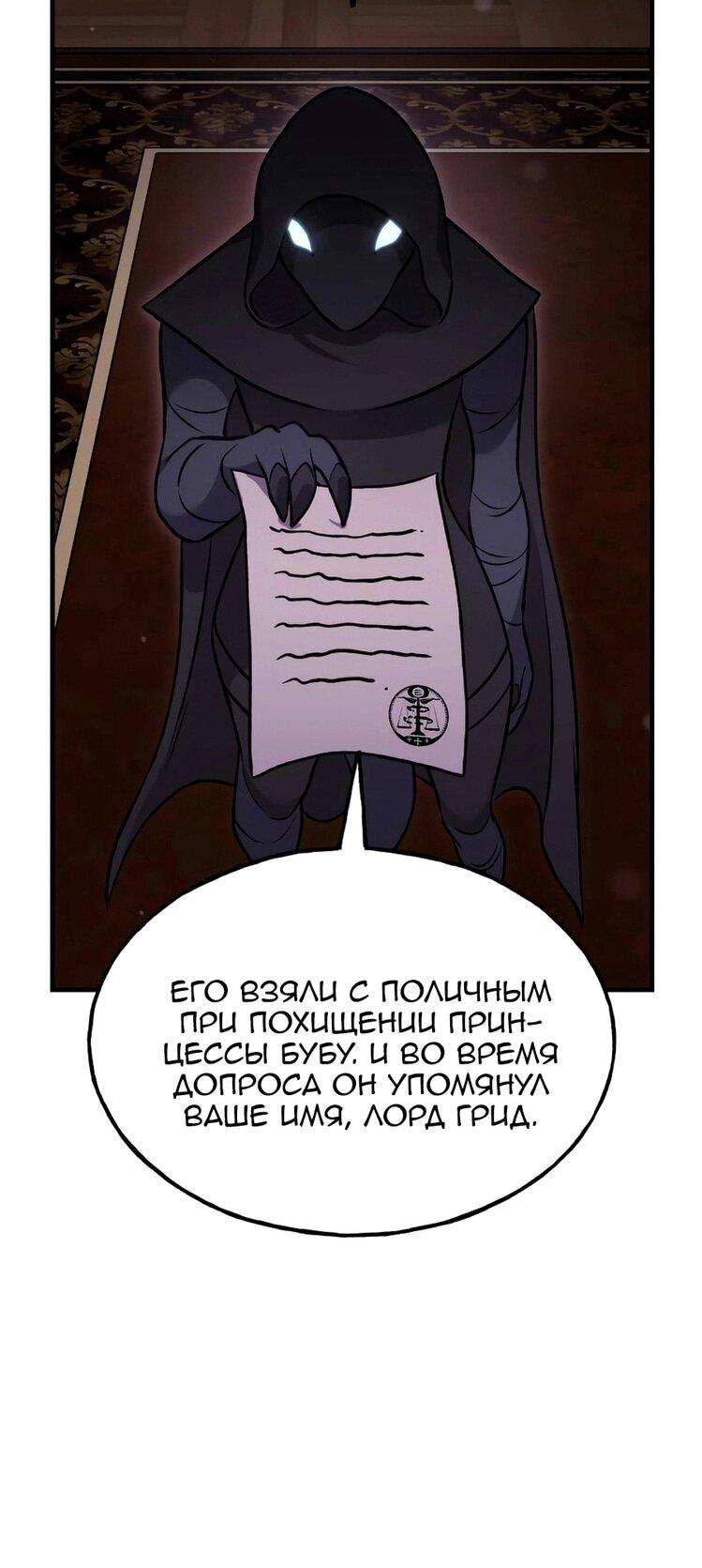 Read Фермерство в одиночку RU Manga Online