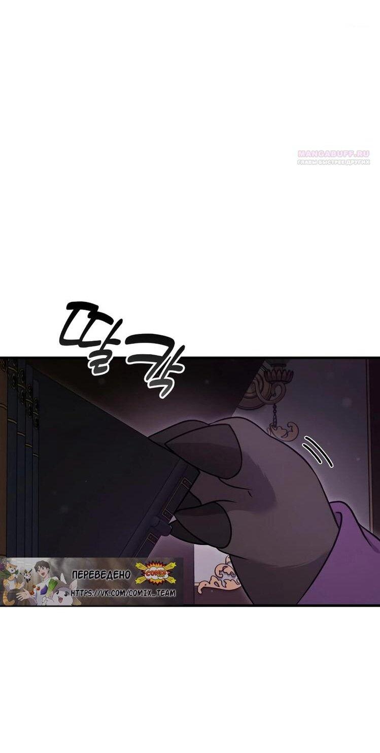 Read Фермерство в одиночку RU Manga Online
