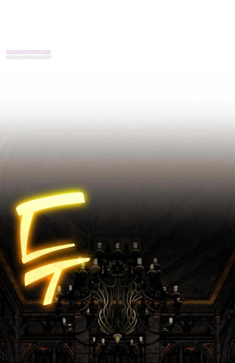 Read Фермерство в одиночку RU Manga Online