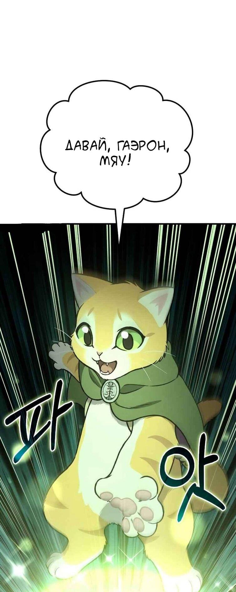 Read Фермерство в одиночку RU Manga Online