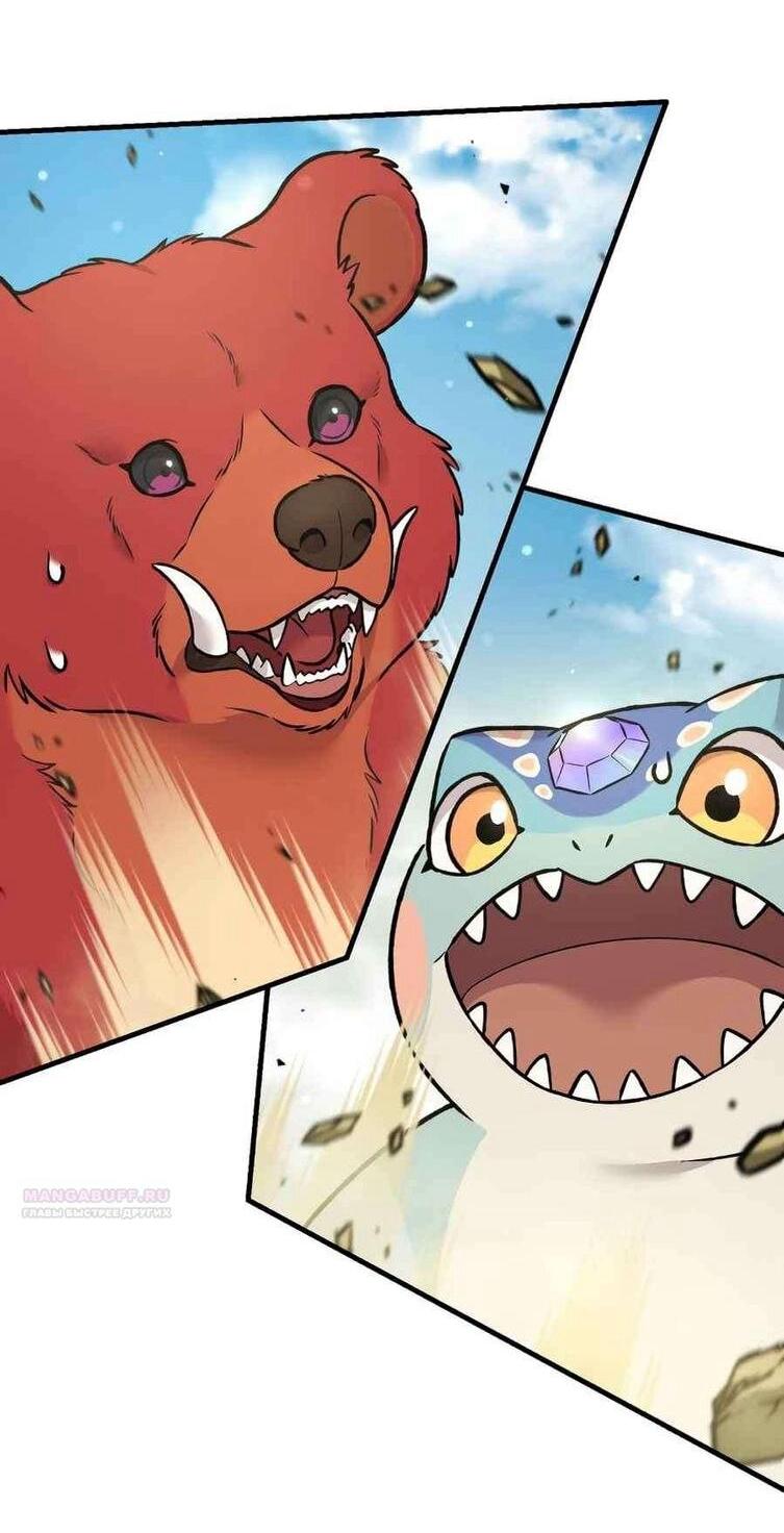 Read Фермерство в одиночку RU Manga Online