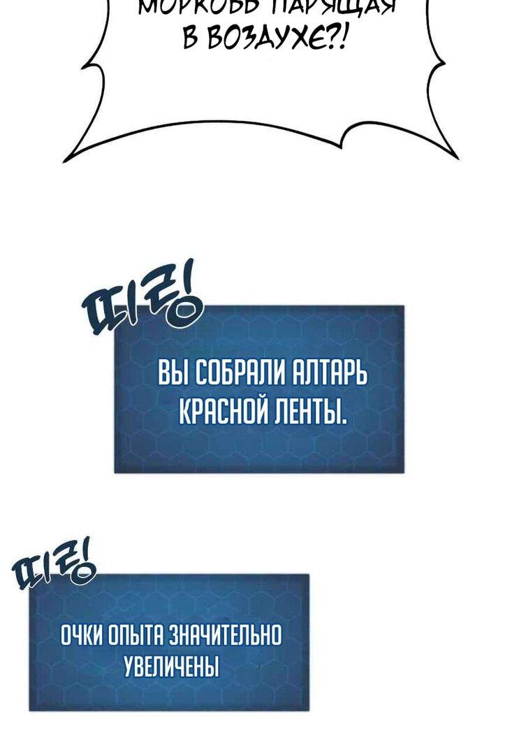 Read Фермерство в одиночку RU Manga Online