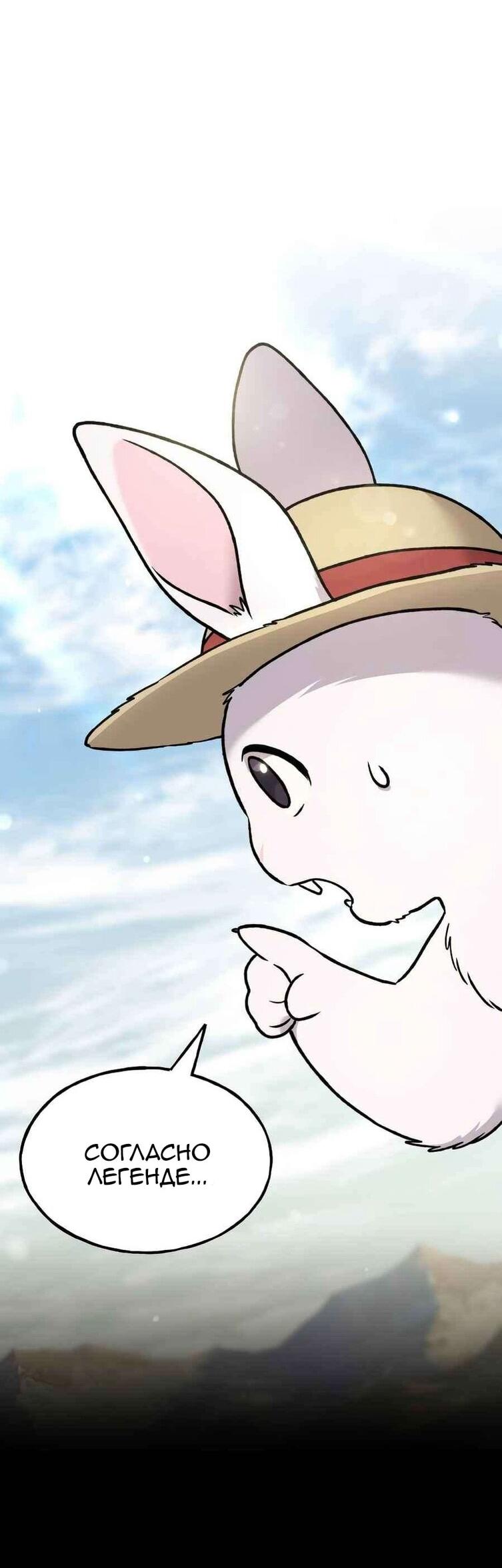 Read Фермерство в одиночку RU Manga Online