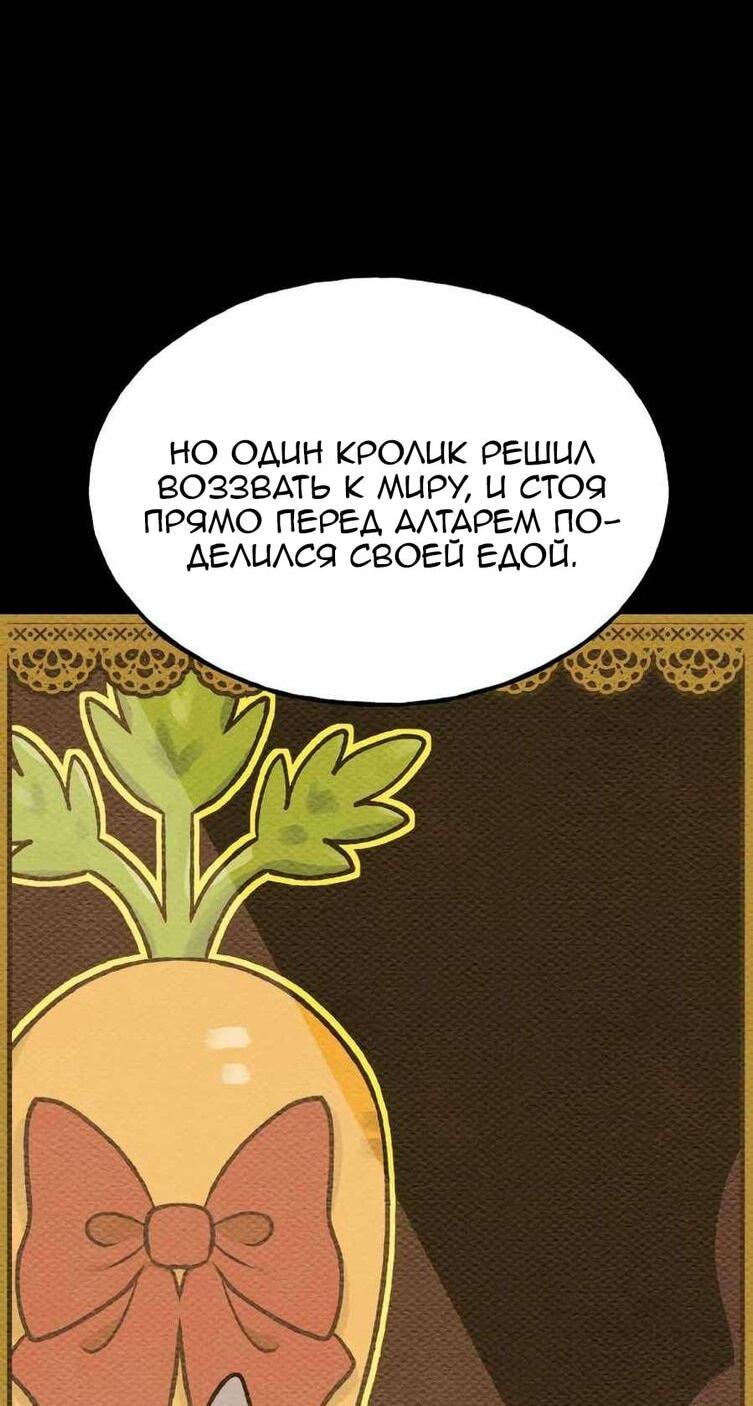Read Фермерство в одиночку RU Manga Online