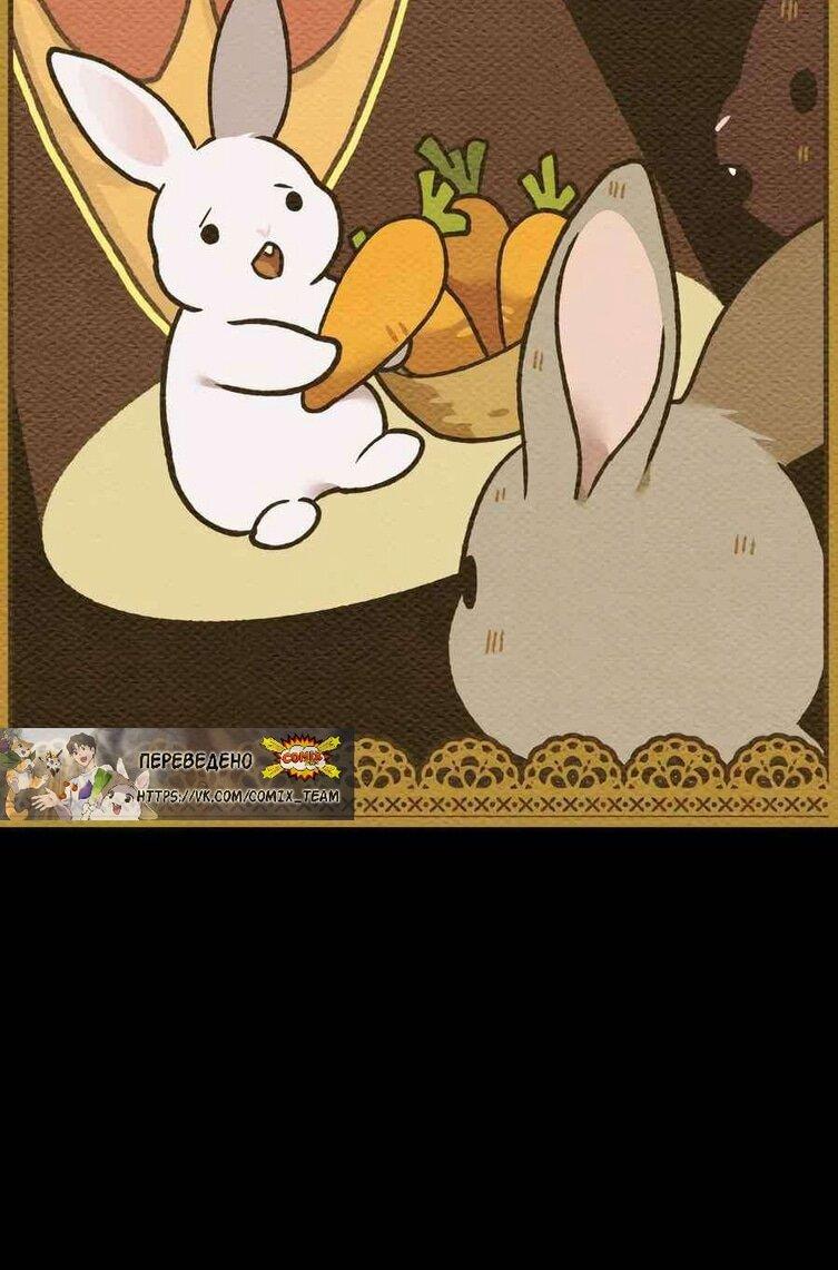 Read Фермерство в одиночку RU Manga Online