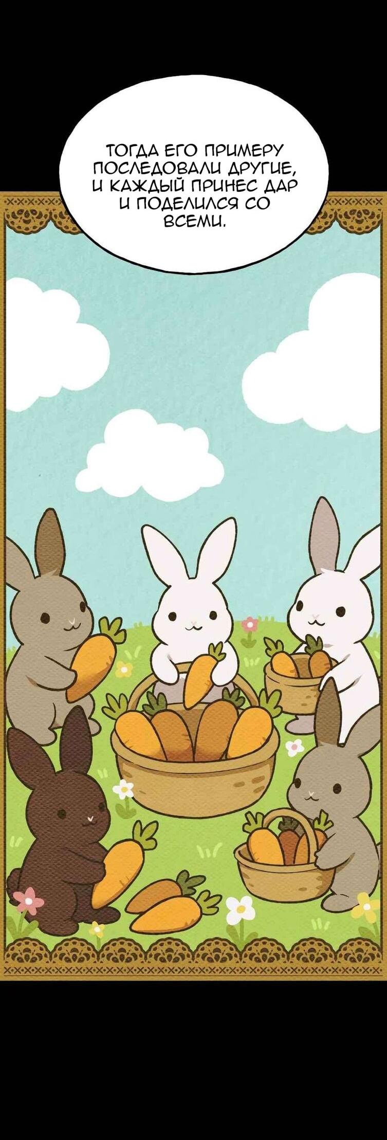 Read Фермерство в одиночку RU Manga Online
