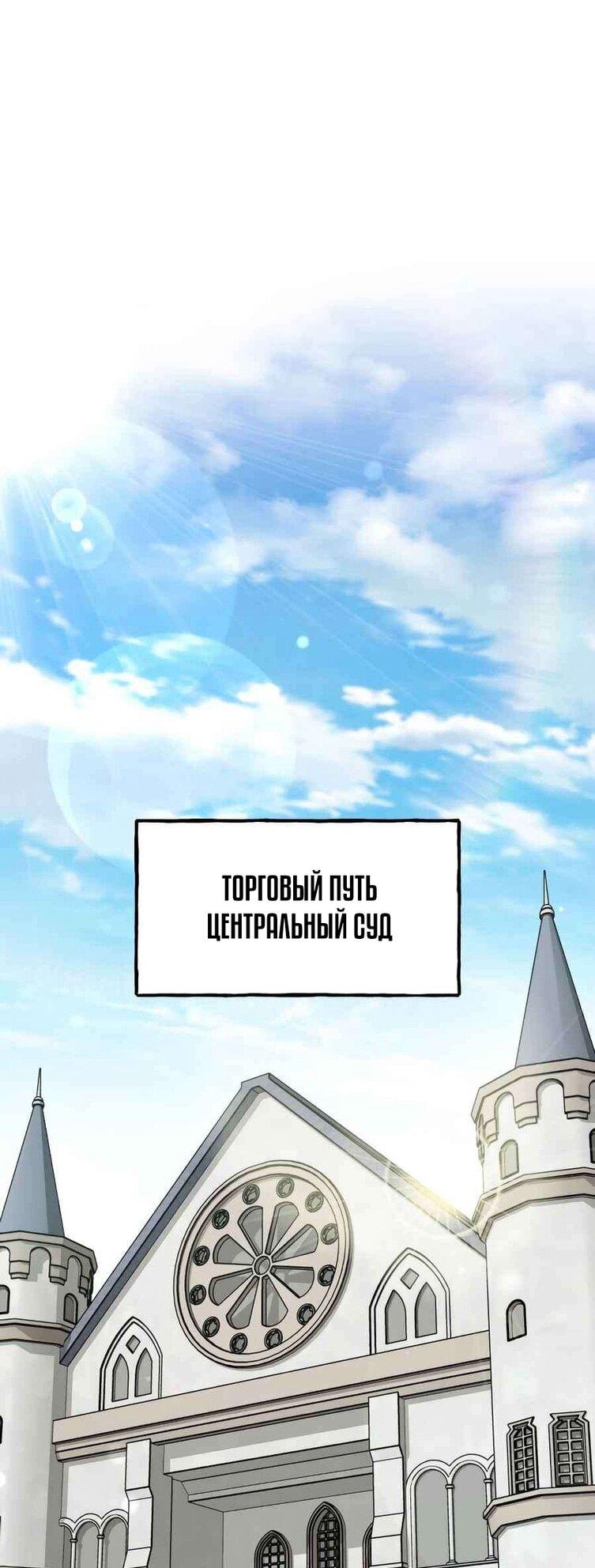 Read Фермерство в одиночку RU Manga Online