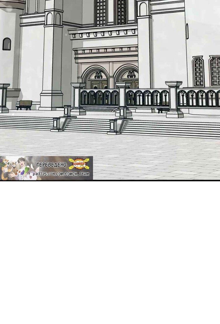 Read Фермерство в одиночку RU Manga Online