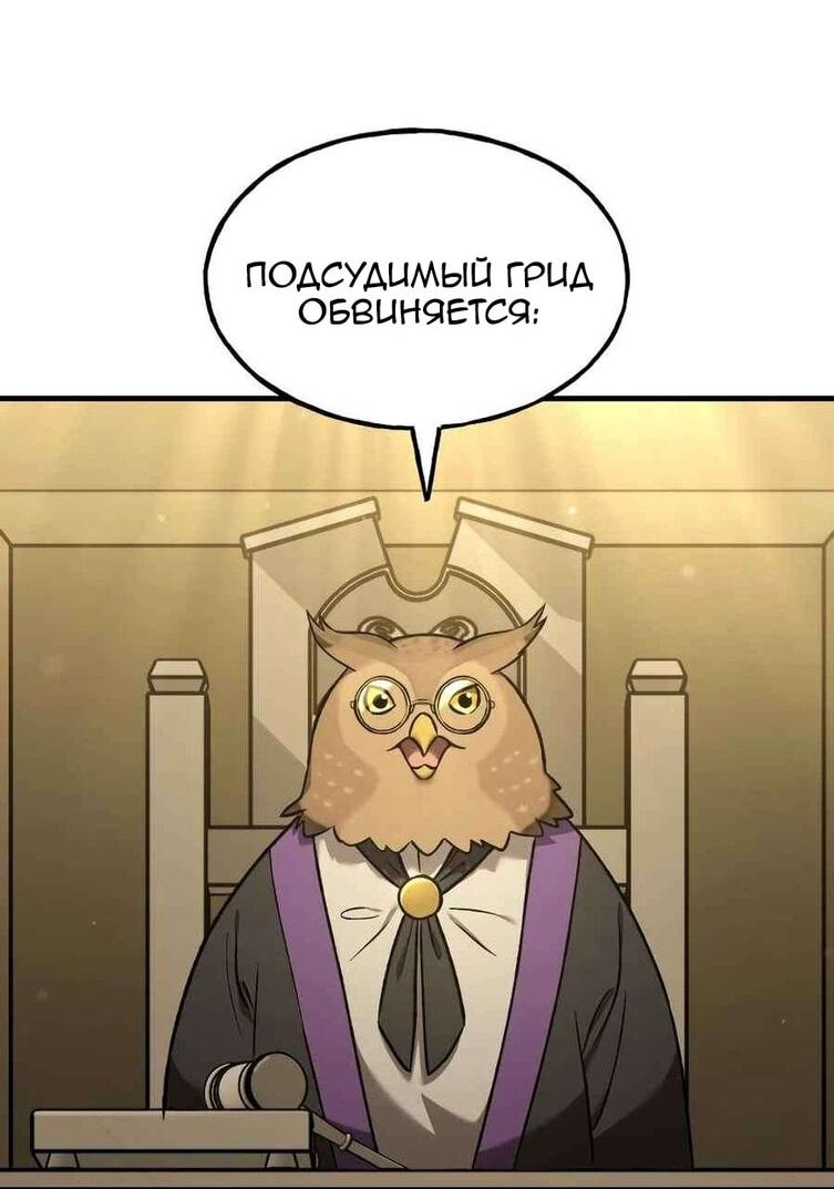 Read Фермерство в одиночку RU Manga Online
