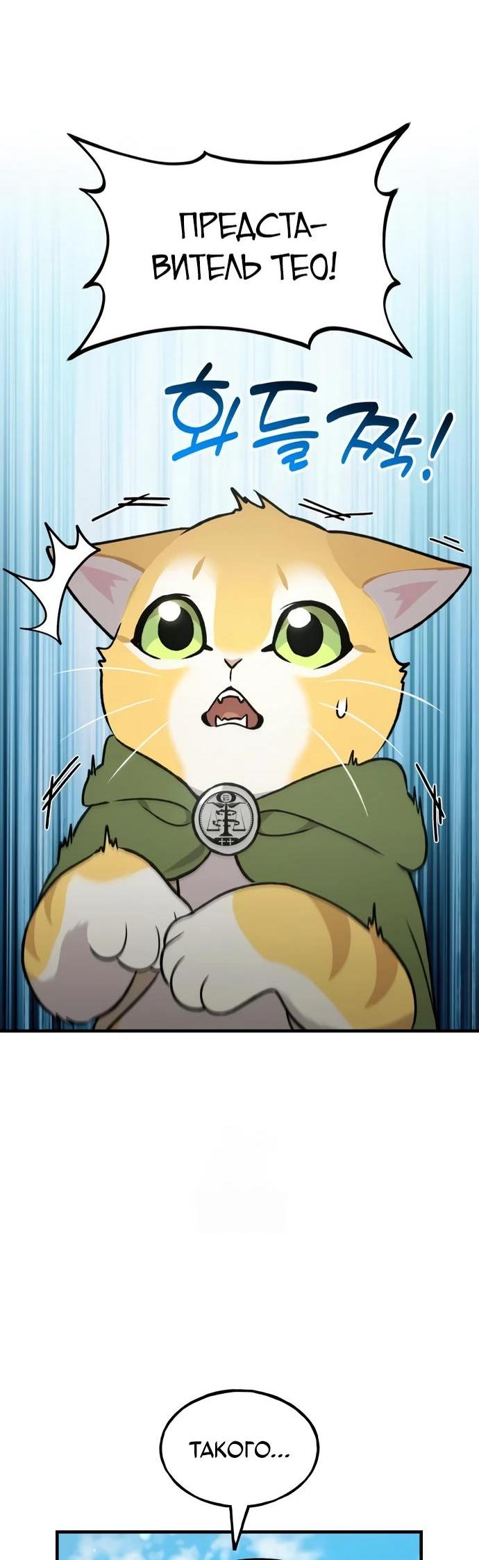Read Фермерство в одиночку RU Manga Online
