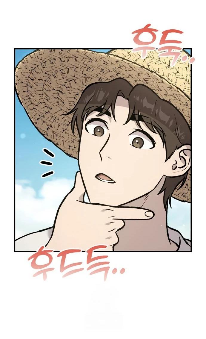Read Фермерство в одиночку RU Manga Online