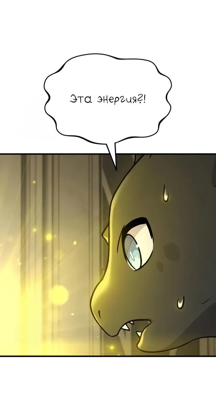 Read Фермерство в одиночку RU Manga Online