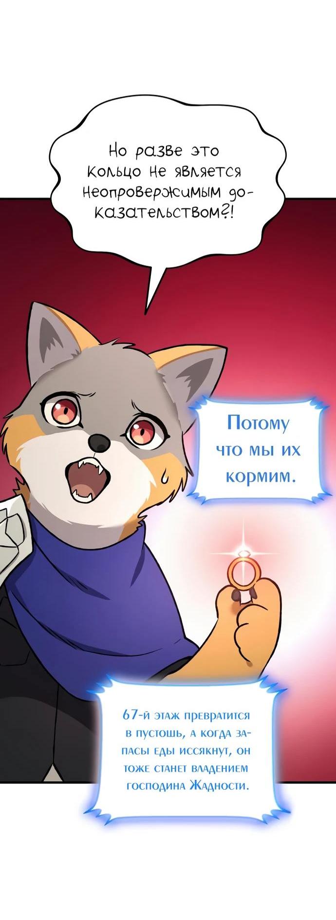 Read Фермерство в одиночку RU Manga Online
