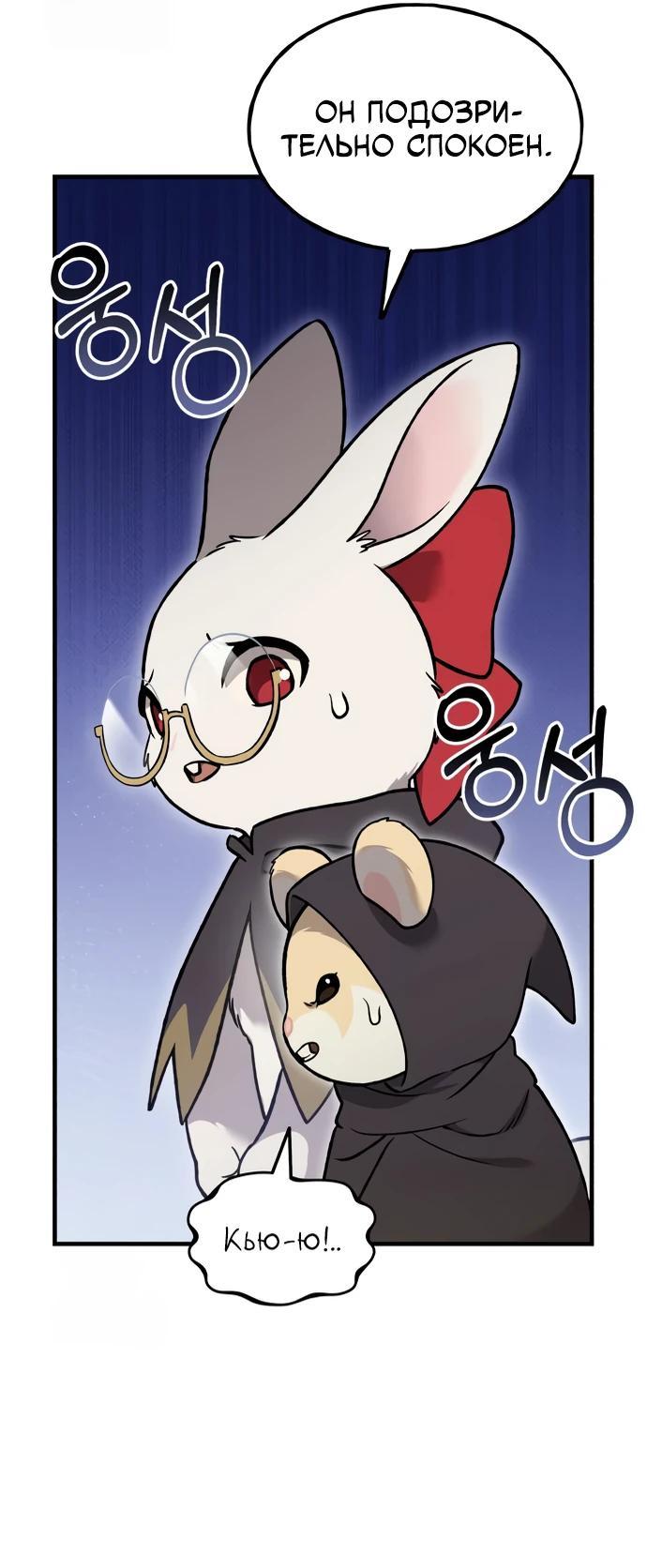 Read Фермерство в одиночку RU Manga Online
