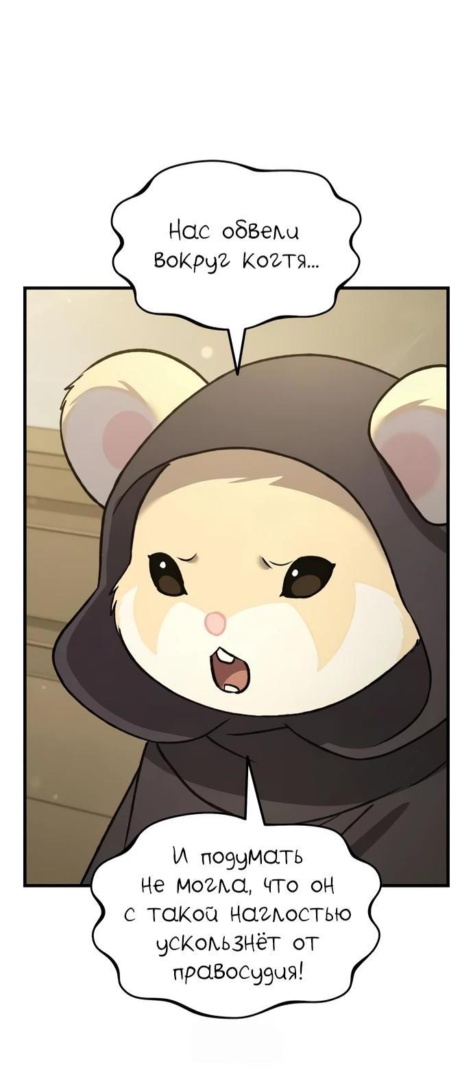 Read Фермерство в одиночку RU Manga Online
