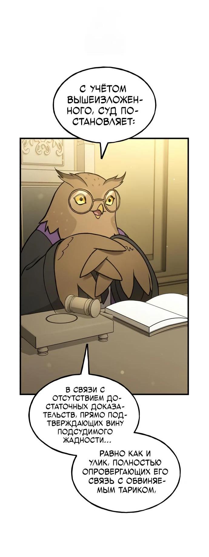 Read Фермерство в одиночку RU Manga Online