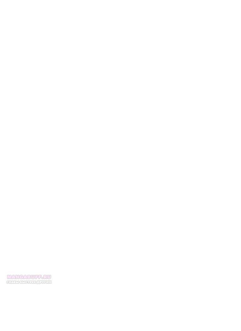 Read Фермерство в одиночку RU Manga Online